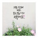 모든문구 - 진주시 진주대로 860 | 모든문구