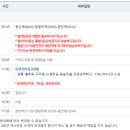 (주)여행자클럽 이미지