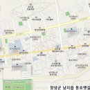 남지버스터미널 이미지