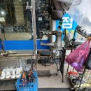 제천소백산한우 네이버블로그