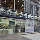 초량식당 | 부산 해운대 식당 초량밀면 후기