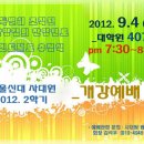 서울신학대학교 사회복지대학원 Daum카페