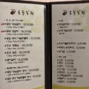 운중농원갈비 | 박원장의 &#39;유쾌통쾌명쾌상쾌&#39;한 현슐랭 가이드_21편 #돼지갈비 맛집 : 운중농원 갈비 솔직 후기!