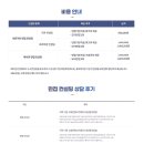 입시·교과학원 이미지