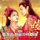 이목천 | 중드 서심 출연진 등개 이목신 최일량 줄거리 한글자막 정보, 중국 숏폼 드라마