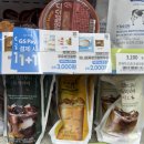 GS25부여궁남지점 | 부여 가볼만한곳 궁남지 그리고 라떼 맛집 gs편의점 1+1 삼성카드