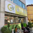 우신할인마트 네이버블로그
