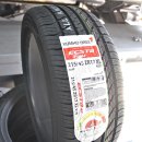 통큰타이어 이미지