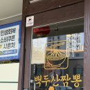 씨유 인천미추홀구청점 | 미추홀구청맛집 신상 맛집 백두산짬뽕 추천!