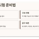 동일자동차부분정비