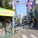 명품수기마사지