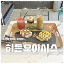 뚱뚱한크로플 이미지