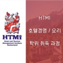 아이엔 호텔 이미지