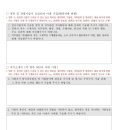 한국중부발전(주) 이미지