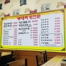 선부파출소 화장실 이미지