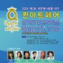 라온제나 이미지