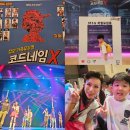 극장 용 | 용산 국립중앙박물관 극장 용 주차 뮤지컬 코드네임X 후기