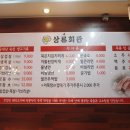 상류회관 네이버블로그