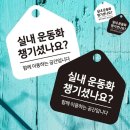 삼일문구
