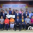 한국전력공사_충북지역본부 청주전력지사 뉴스1