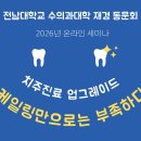 제주특별자치도 동물위생시험소 (동물보호센터) 동물병원 이미지
