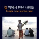 사회복지법인 평안밀알복지재단 이미지