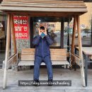 족보상회 이미지
