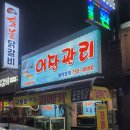 하대동249 이미지