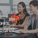 참신한컨설팅 - 구미시 수출대로31길 38 | 참신한컨설팅