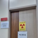 유앤강마취통증의학과의원 이미지