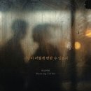 더원커피 - 서구 신진말로 32 | 더원커피