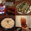 반송동127 | 동탄 북광장 술집 춘 동탄점 1동탄 조용한 이자카야 반송동 맛집