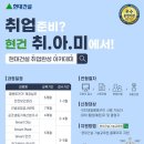 현대냉동설비 이미지
