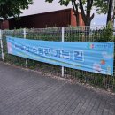 돌내 어린이공원(7호) | [뚝섬 한강공원 수영장] 2025년 한강공원 수영장 야간 이용 후기 준비물까지 정리