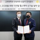 안암27 이미지