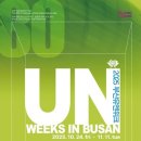 I.O.Lab 부산 이미지