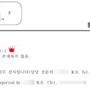 엔아이알 이미지