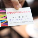 웰빙한식 이미지