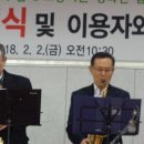 탐라장애인종합복지관 이미지