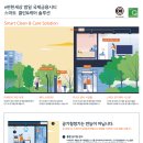 범일에너지 이미지