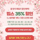 VIPS 대방점 이미지