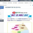 서울지방병무청 이미지