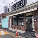 나드리김밥 기장고리점 이미지