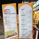[애견동반] 시흥 은계 호수공원 민이네 타코야끼&amp;닭강정