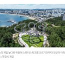 양덕광천수온천 | 포항당일치기코스추천|양덕광천수온천|포항맛집 영해회식당