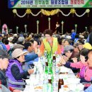진부농업협동조합 이미지