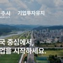 나들지기