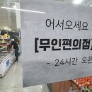 무인43 이미지