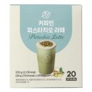 커피빈 - 창원시 성산구 원이대로 320 | 커피빈