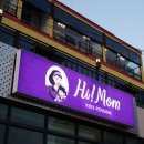 통영하이맘키즈풀빌라펜션블랙 | 통영키즈펜션 추천 키즈용품이 완벽하게 구비된 통영하이맘키즈풀빌라펜션블랙